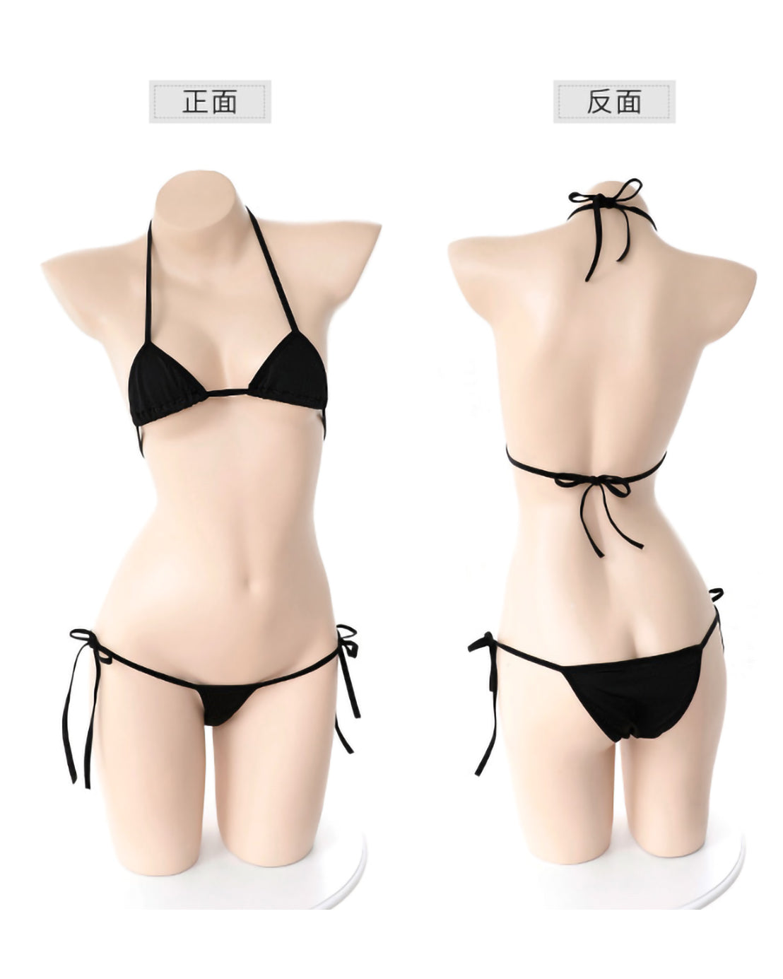 綁帶三點式套裝 - 情趣內衣 BestCouple HongKong