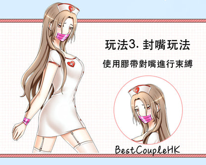 情趣玩具 靜電膠帶 紅色 BestCouple HongKong